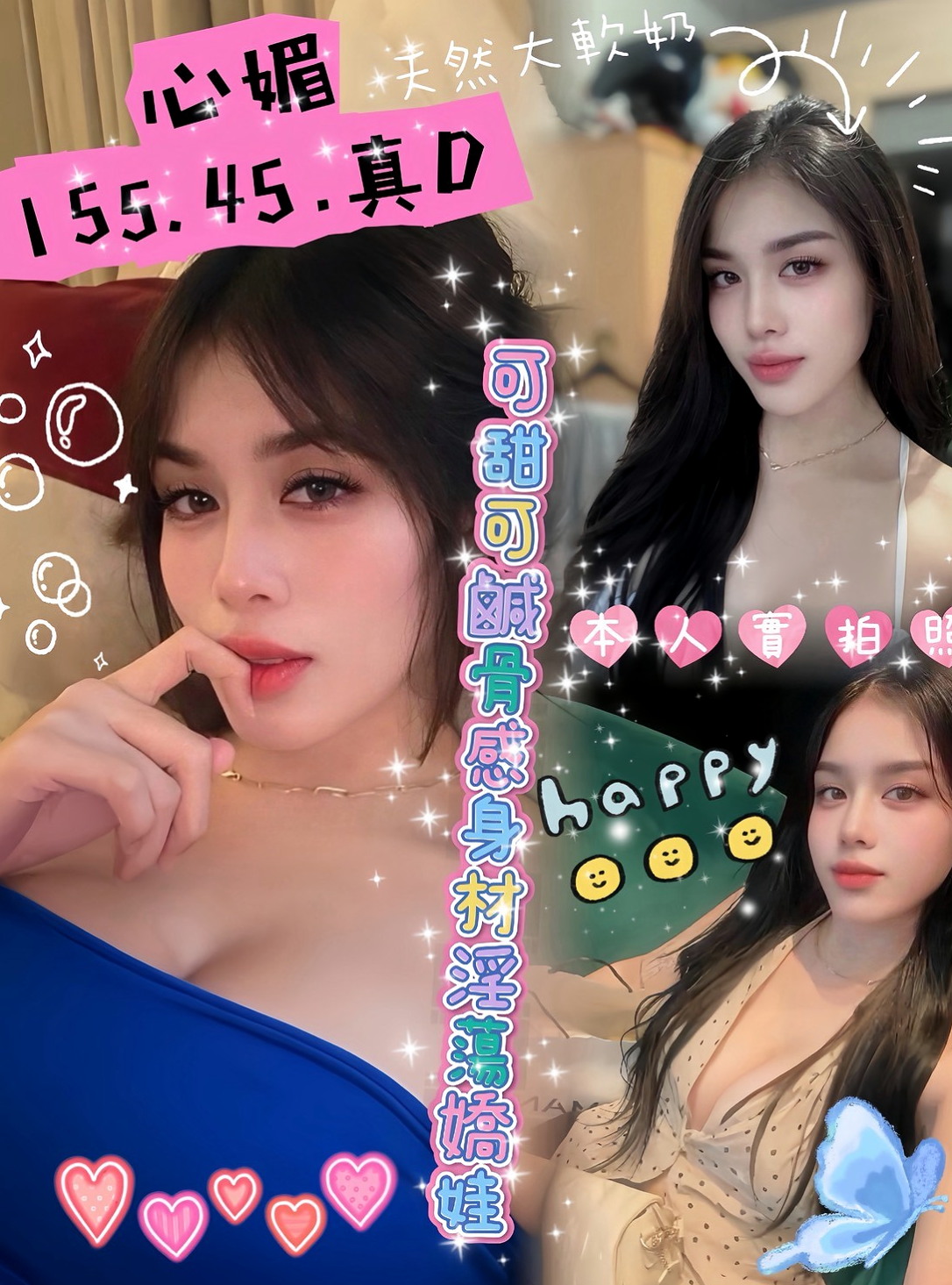 ►依晨◄八里按摩外送►美乳小秘書◄身高164cm►體重46kg◄胸圍E罩杯►年齡24歲◄性感小野貓 年輕漂亮 皮膚好 火辣風騷型  無套中出 可親可舔 清水溝 互舔 火車便當